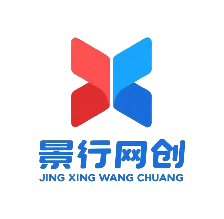 景行资源分享