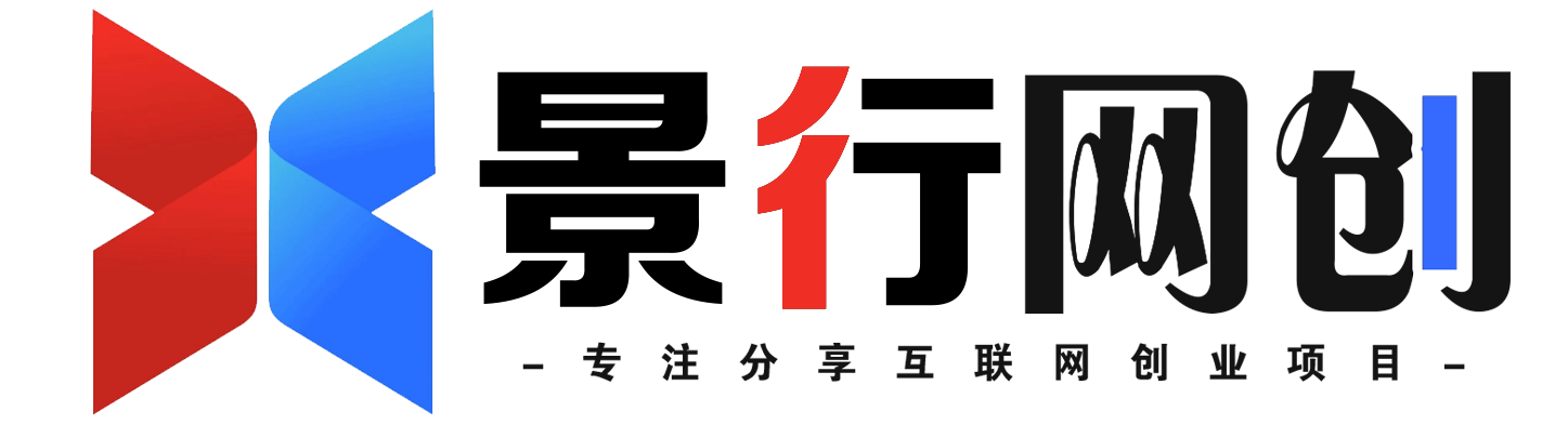 景行资源分享