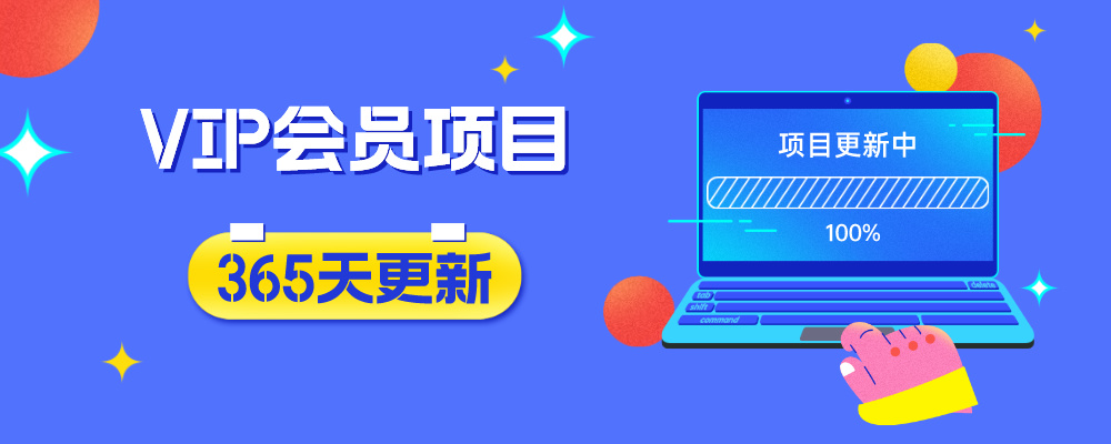 分类-会员专属-景行资源分享创云网创