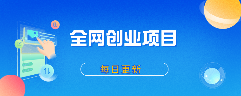 分类-会员免费-景行资源分享创云网创