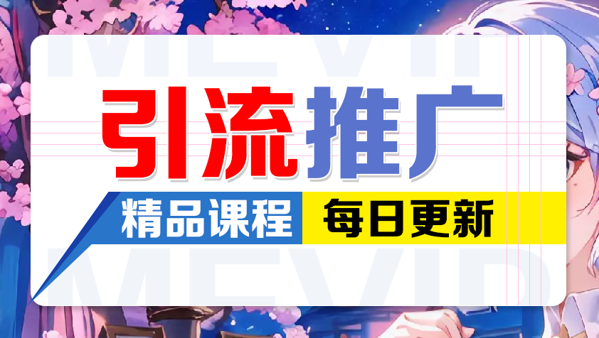 图片-景行资源分享创云网创