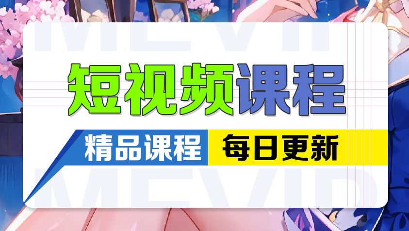 图片-景行资源分享创云网创