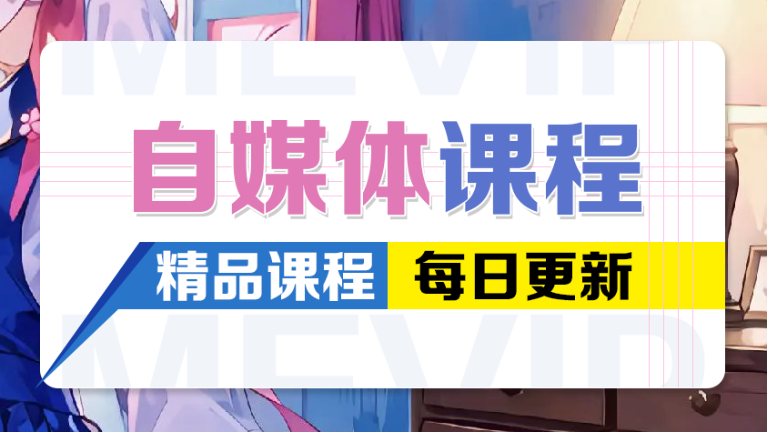 图片-景行资源分享创云网创
